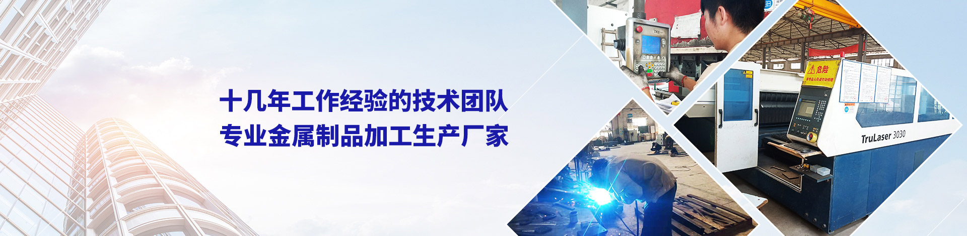 立常機(jī)械 立常機(jī)械